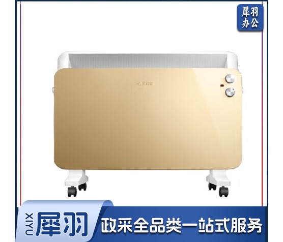 艾美特   取暖器 电暖器电暖气片电热器家用办公浴室欧式快热炉 HC22132-W