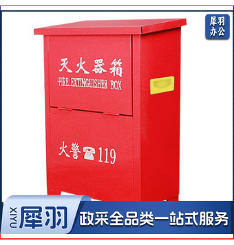 灭火器箱5KG装2具手提式