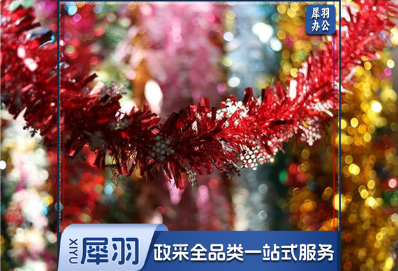 彩带拉花 幼儿园装饰彩条 约1.3米 (玫红色)