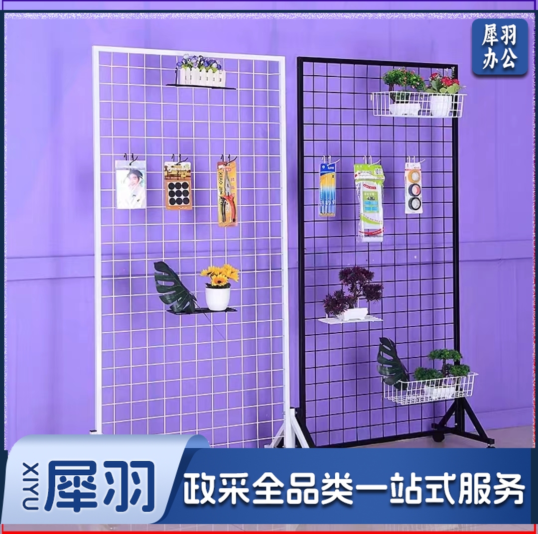 移动网格展示架160*100