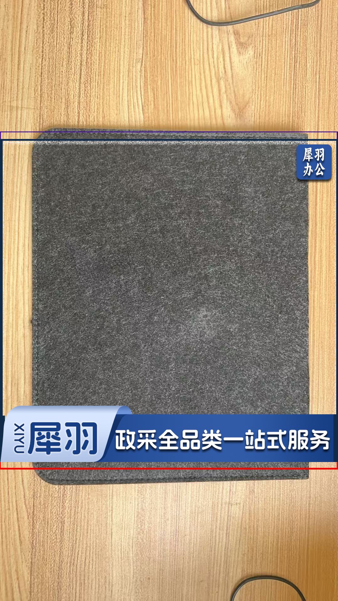 笔记本简约电脑内胆