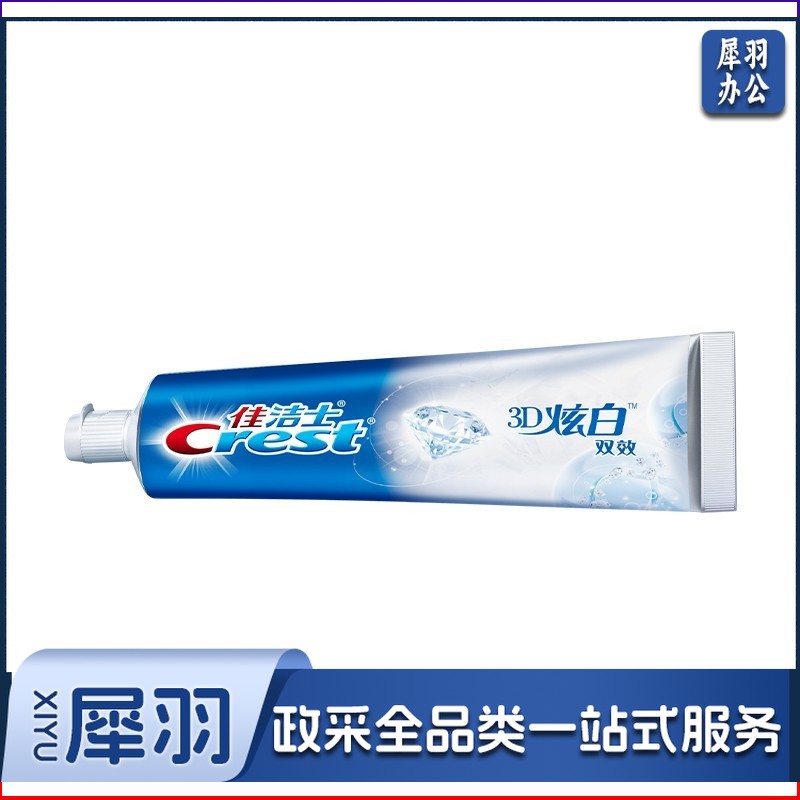 佳洁士(Crest) 3D炫白双效牙膏 180g