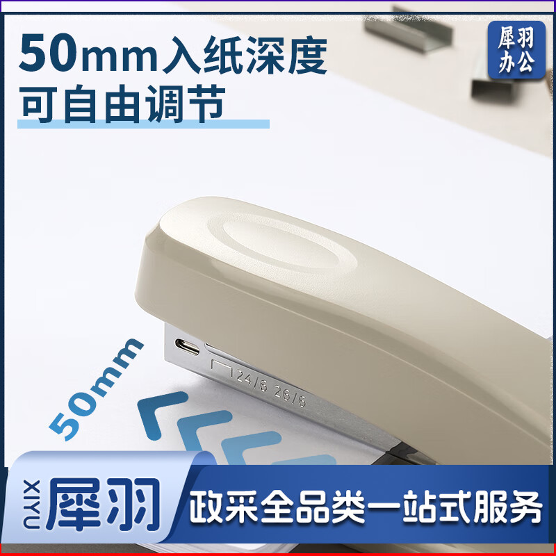 晨光(M&G)文具 12#订书机耐用便携订书器办公用品ABS92723灰色