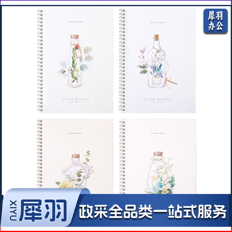 得力/deli LB560-01 螺旋本（单位：本） 混色