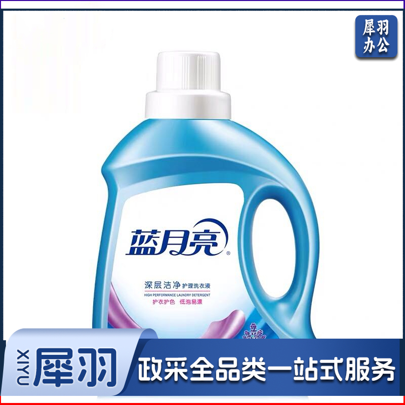 蓝月亮(Bluemoon) 深层洁净护理洗衣液 (薰衣草)2kg/瓶