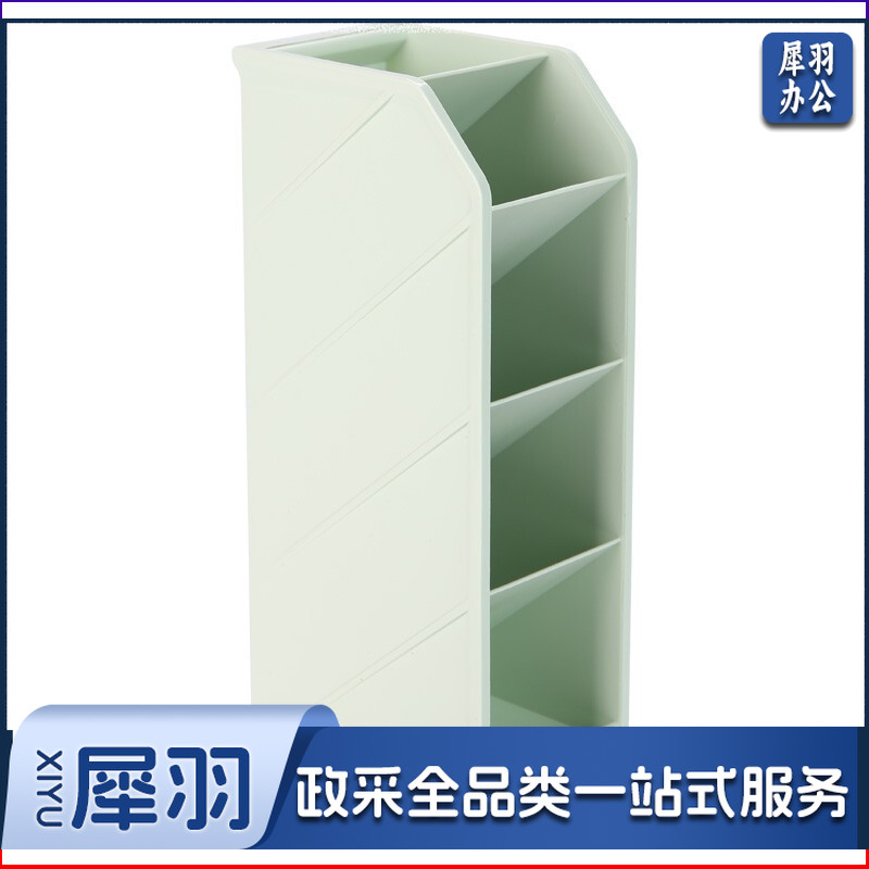 晨光/M&G TW1066S 斜插式笔筒（单位：个） 绿色