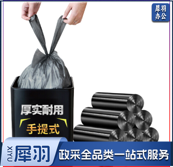 背心式垃圾袋 45*60CM 200卷起售