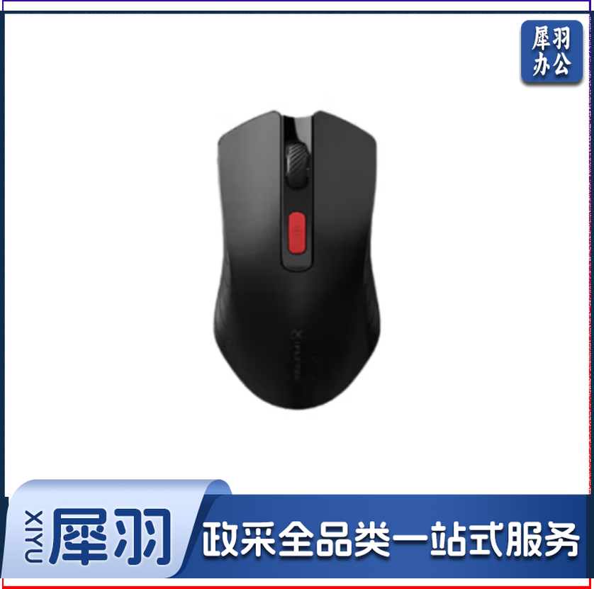 科大讯飞智能鼠标M211语音打字可充电式办公鼠标翻译远程无线蓝牙