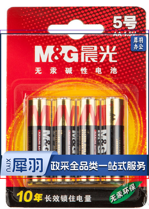 晨光5号碱性电池(4号吸卡)ARC92556