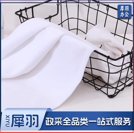 白色毛巾 吸水毛巾