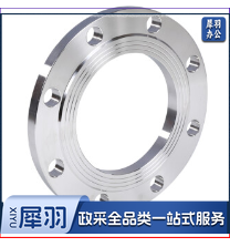 山西大古法兰盘32