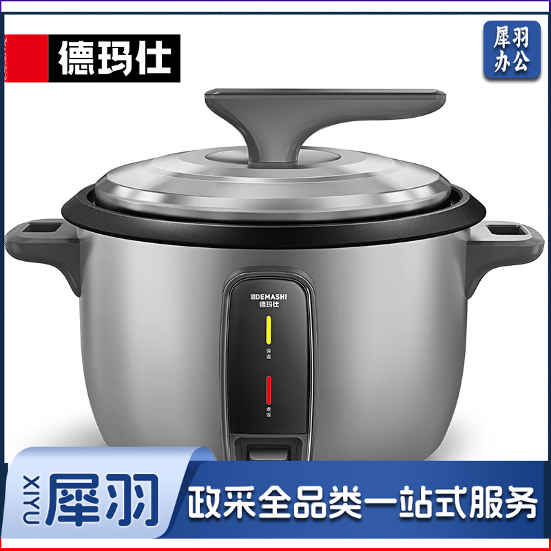 商用电饭煲FR180-G