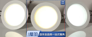 LED  筒灯