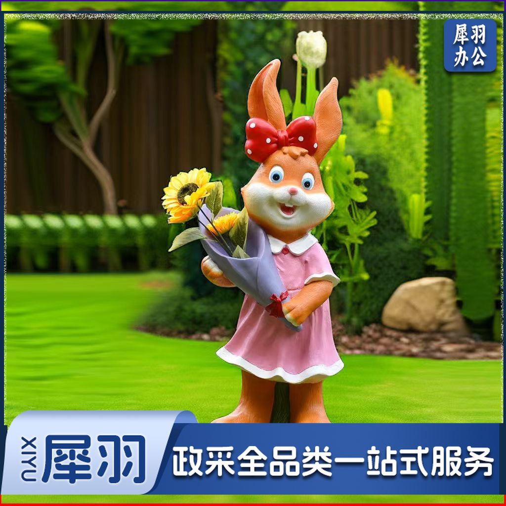 户外卡通兔子摆件玻璃钢树脂 花园庭院动物玻璃钢雕 塑幼儿园林 落地摆件装饰品   捧花女兔  43*37*115cm