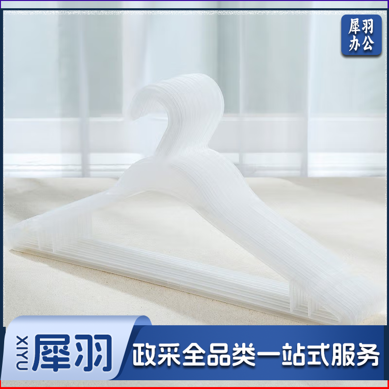 一次性塑料衣架 200个起订