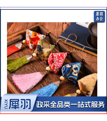 端午节驱蚊粽子香包香囊手工diy材料包
