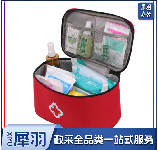 爱备护 夏季防暑包防暑降温包旅行便携夏季清凉包