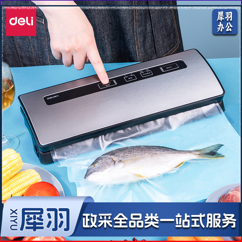 得力14890真空包装机(黑)(台)真空包装机 胶装机过膜机覆膜机 家用食品真空包装袋全自动抽真空封口机塑封机保鲜真空机