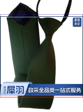 领带  军绿色领带
