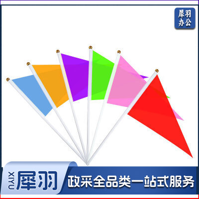 实心杆 三角彩旗手摇旗8号14x21cm（10色/套）