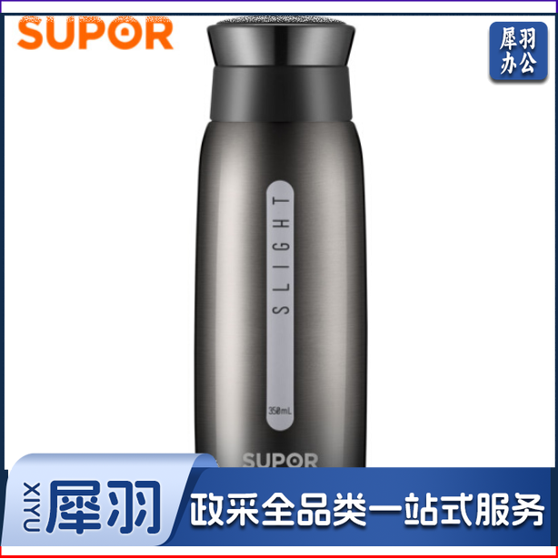 苏泊尔(SUPOR) KC35BF1 350ML真空保温杯304不锈钢经致星空保温杯 纤巧·墨银 货号：WY