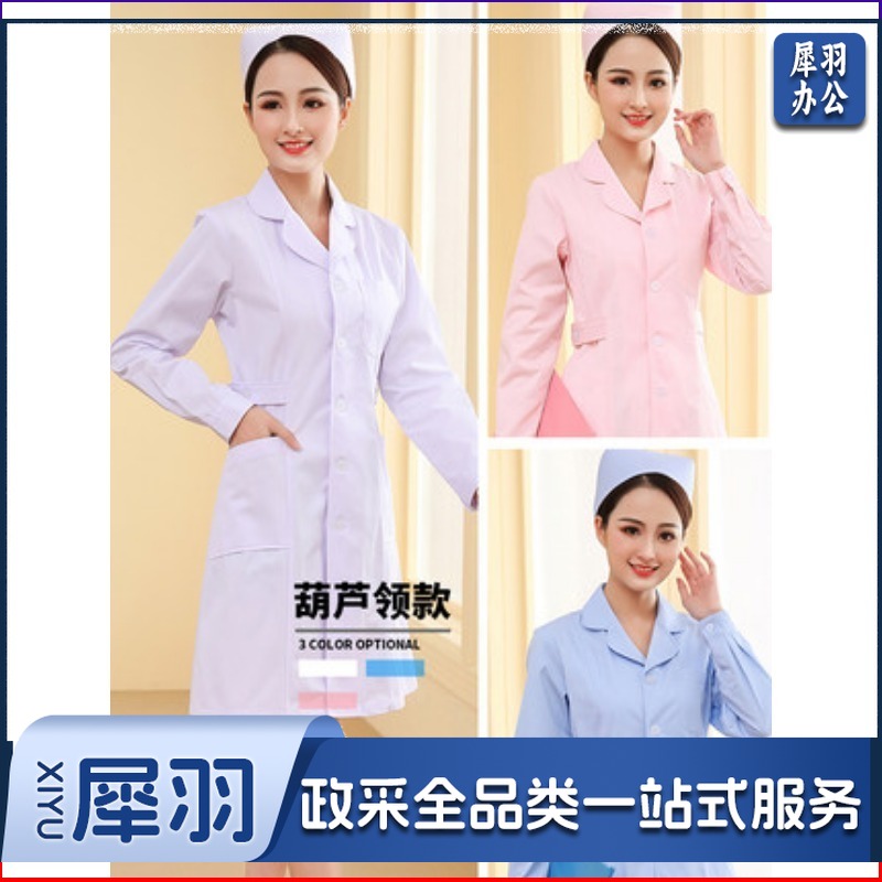 皖尧 护士服长袖女款夏装短袖白大褂夏季美容院师工作制服套装大码