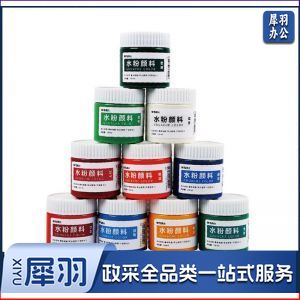 晨光APLN6562 专业品质水粉画颜料 钛白