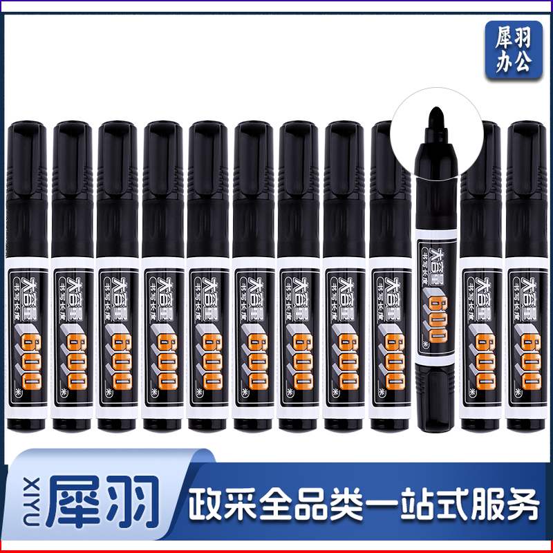 宝克（BAOKE）MP270黑色粗头油性记号笔大头笔速干可加墨 12支/盒