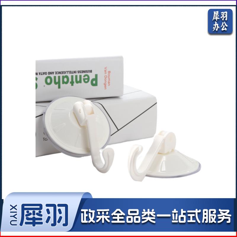 茶花(CHAHUA) 2929 小号加锁式吸盘钩颜色随机2个/卡 (单位：卡)