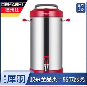 德玛仕 DEMASHI DJ-15C 豆浆机 商用全自动加热一体磨浆机 大型现磨打浆机器 干湿两用电动 大容量15升