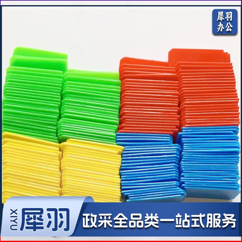 幼儿签到晨检儿童健康卡晨检牌卡片盒装红黄篮绿插牌幼儿园晨检卡 颜色请备注