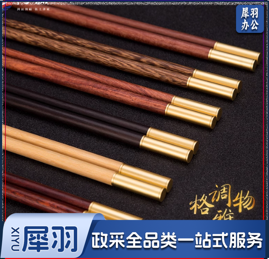 鸿拓高档红木筷子一人一色家庭分用6双礼盒装防滑不发霉刻字定制6