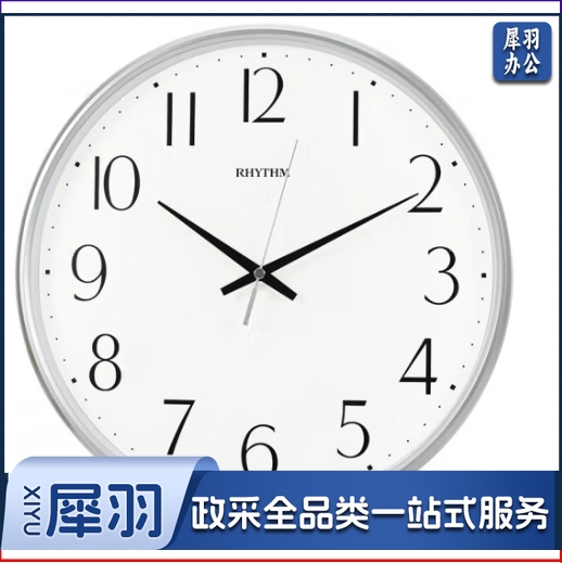 静音客厅挂钟现代简约挂表卧室家用表挂墙时钟32cm炫银  JQFH04170952412709