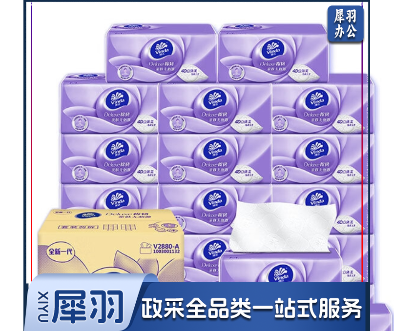 维达(Vinda)抽纸 棉韧100抽*20包M码 亲肤无刺激 卫生纸 纸巾 餐巾纸 整箱