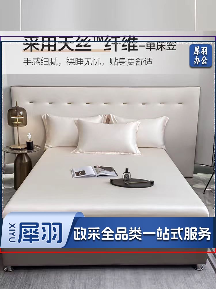 2025新款全包床垫保护罩床罩防尘套夏季