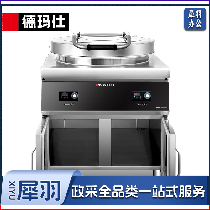 商用电饼铛YCD65-G大盘柜式