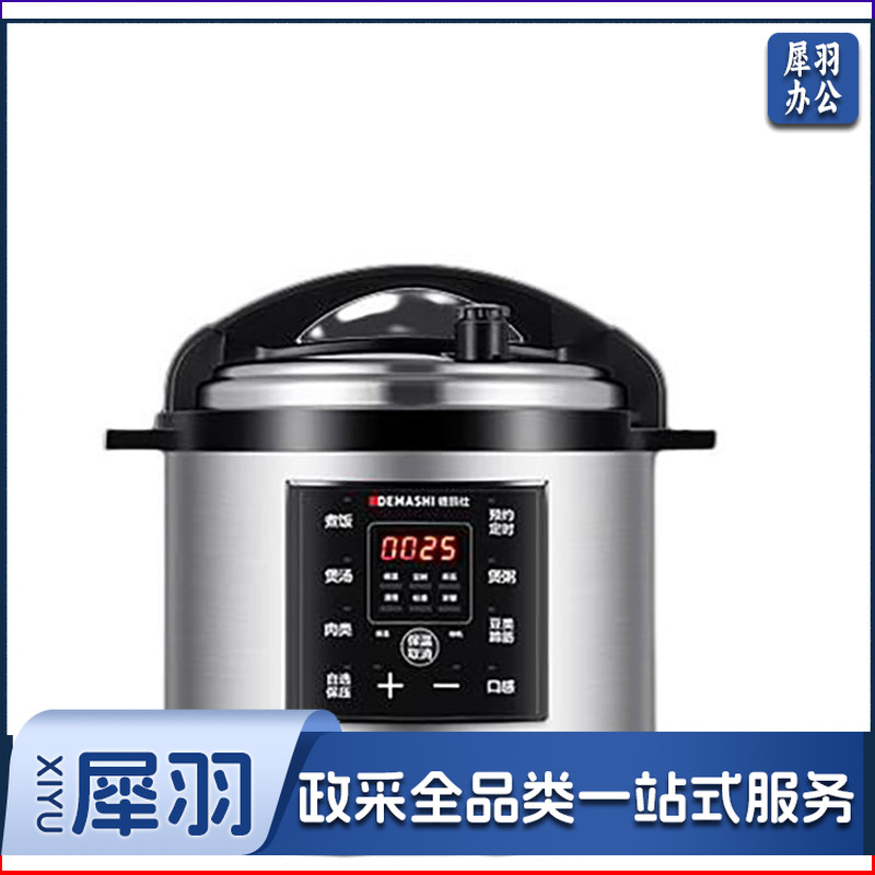 商用电压力锅YBD12-135