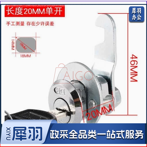 文件锁防盗铁皮锁信箱锁转舌锁