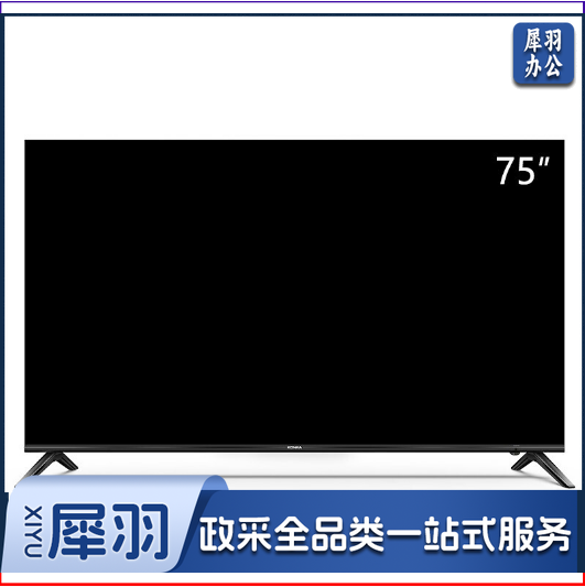 康佳（KONKA）75英寸 LED75G30UE 4K超高清智能电视  230131155105