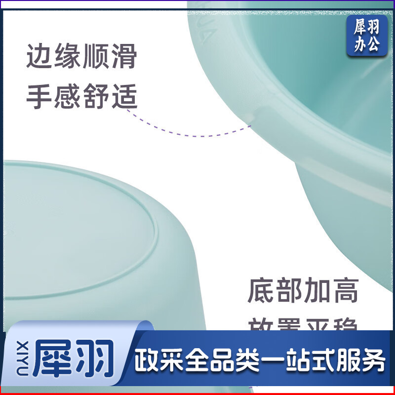CHAHUA茶花 洗脸盆大号加深洗脚盆洗衣盆加厚塑料盆子泡脚盆水盆洗菜盆