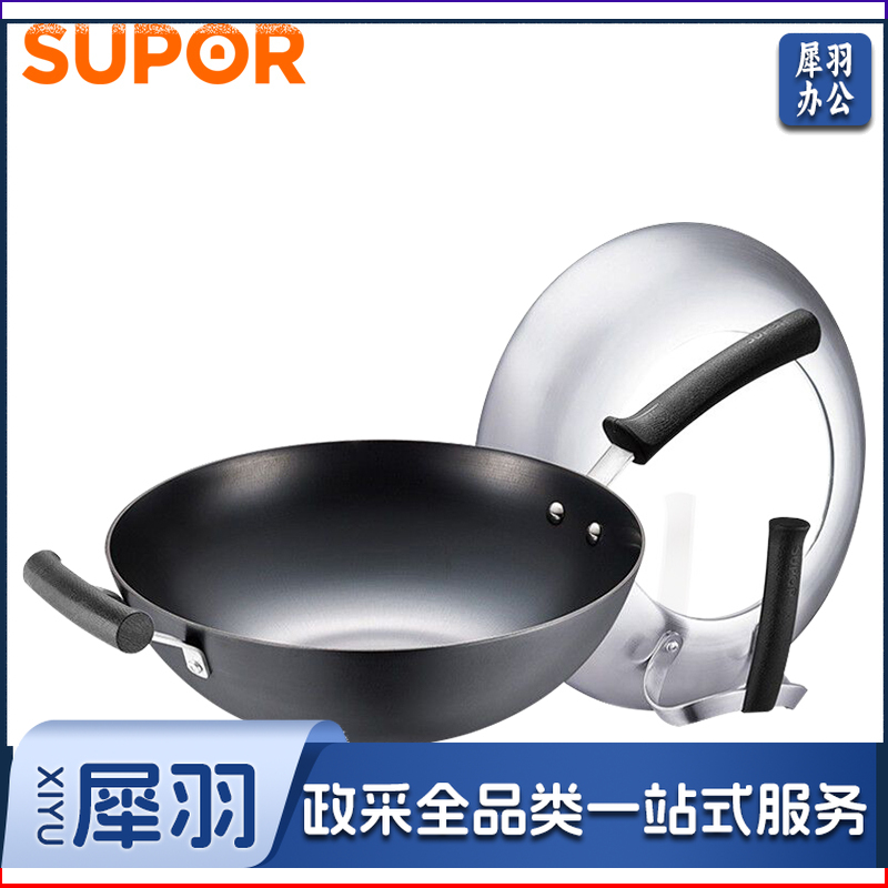 苏泊尔FC32Z1 臻铁真不锈铸铁炒锅 大视窗(有副把手)32CM