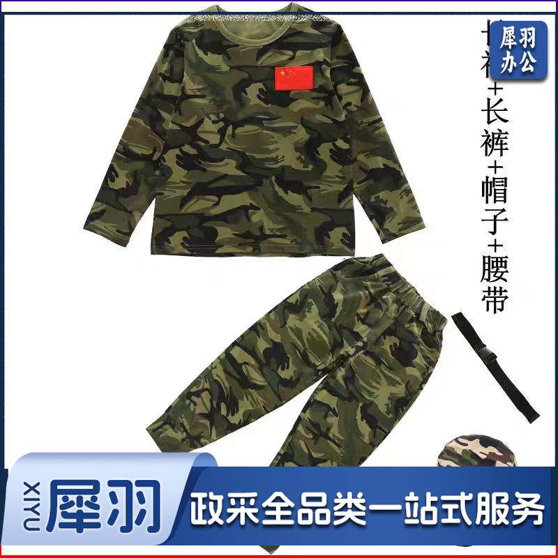 儿童迷彩服套装长袖T恤小学生幼儿园演出服研学夏令营服装军训服套装+帽子+腰带(100-180cm可选)