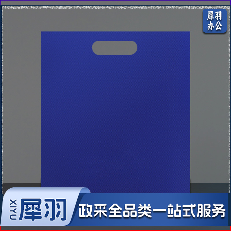 （中号:30cm宽*40cm高）通用无纺布平口袋现货防尘束口袋批发鞋套平口收纳旅行袋可印logo