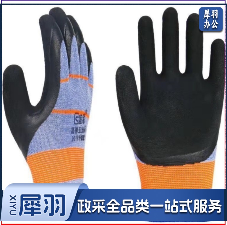 手套劳保耐磨工作男工地干活劳动防护高弹王线手套防扎手