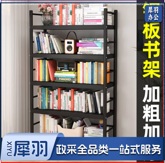 多层文件框  五层80cm长