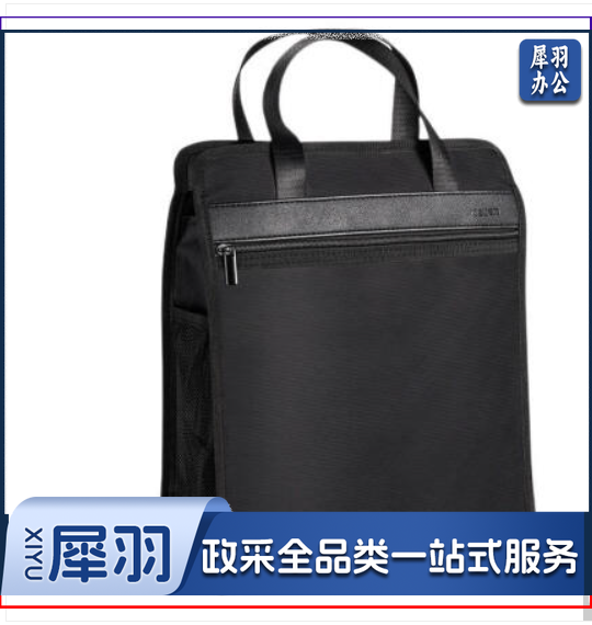 得力63760竖版商务公文包文件袋345*300*115mm(黑色)牛津布材质