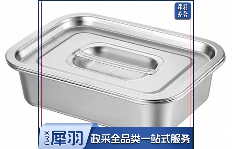 不锈钢带盖方盘