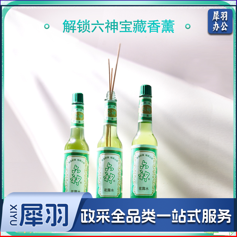 六神玻瓶驱蚊花露水195ml
