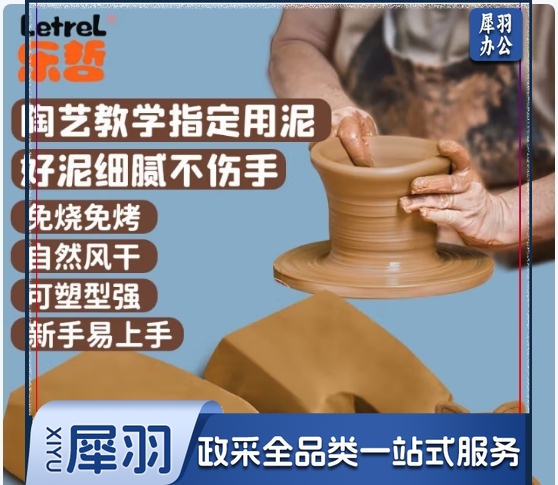 六一儿童节礼物DIY手工制作玩具男女孩免烤软陶泥陶艺