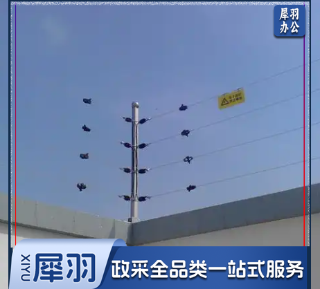 前端杆件相关组合套装